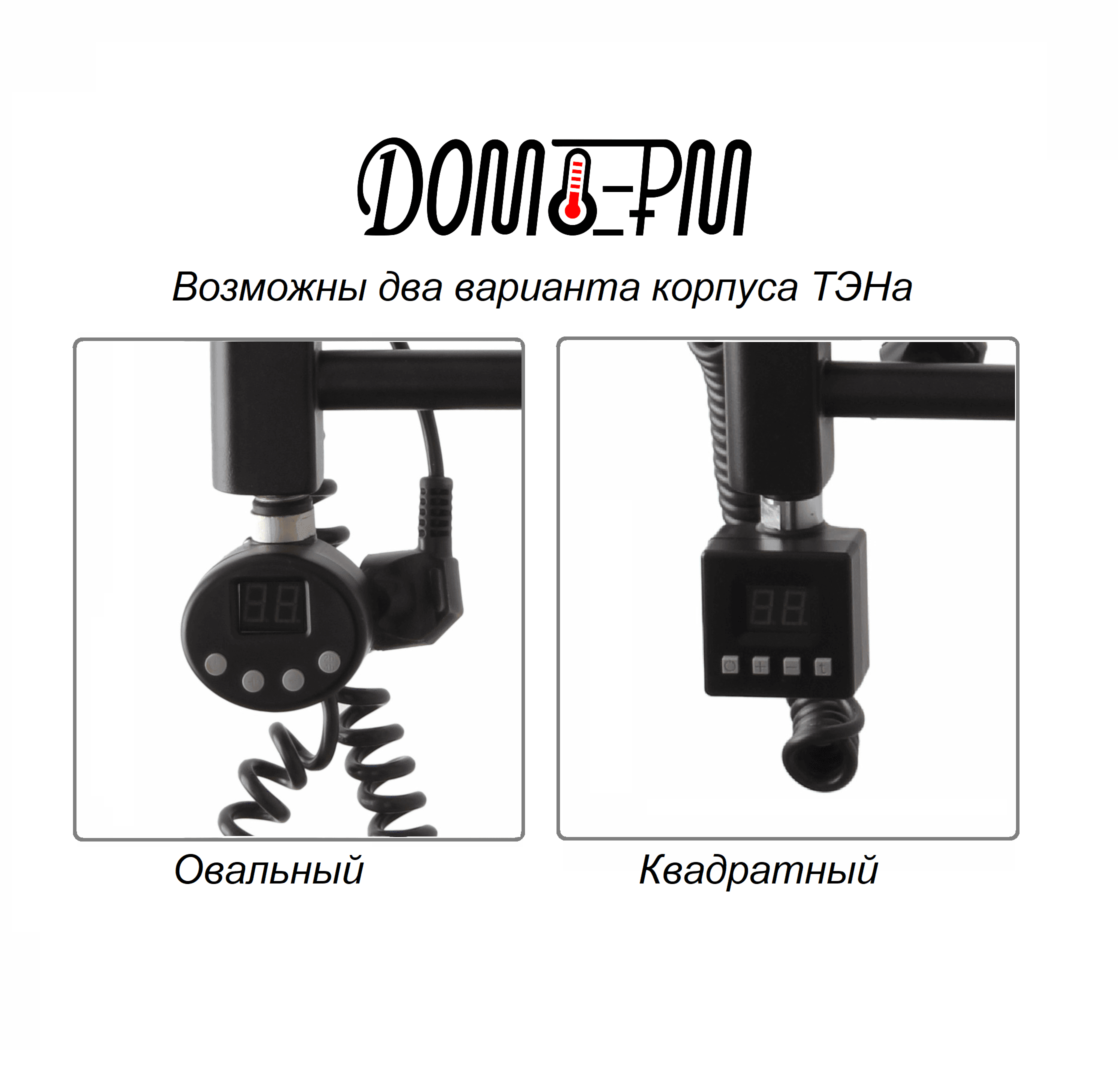 Квадро ML П18 500х1200 EL черный