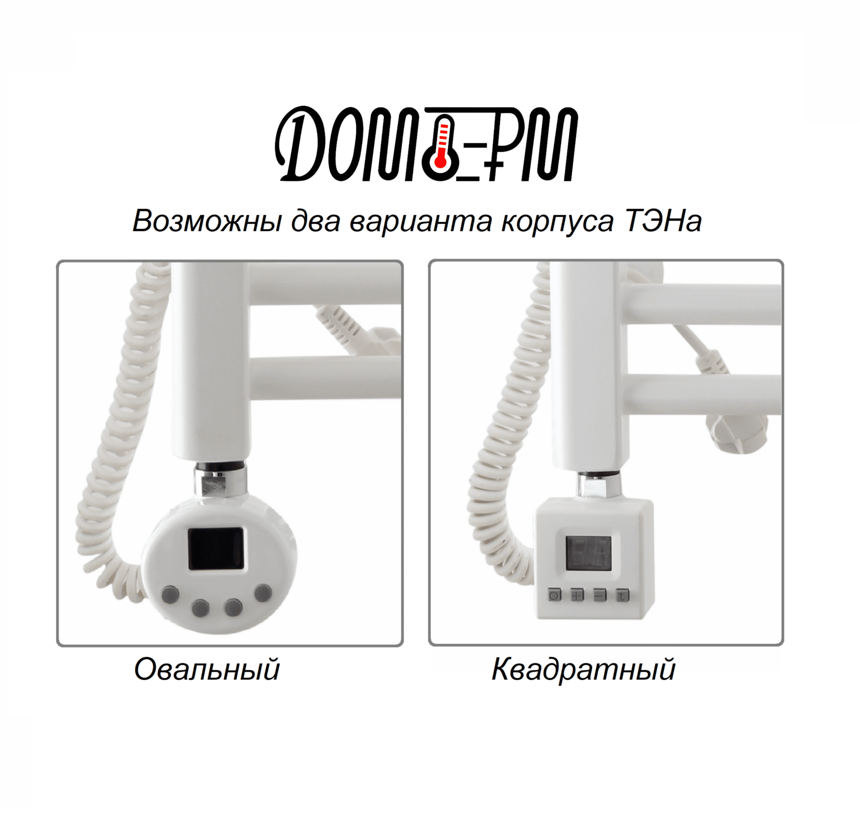 Полотенцесушитель электрический Медея МА П8 400х600 EL белый